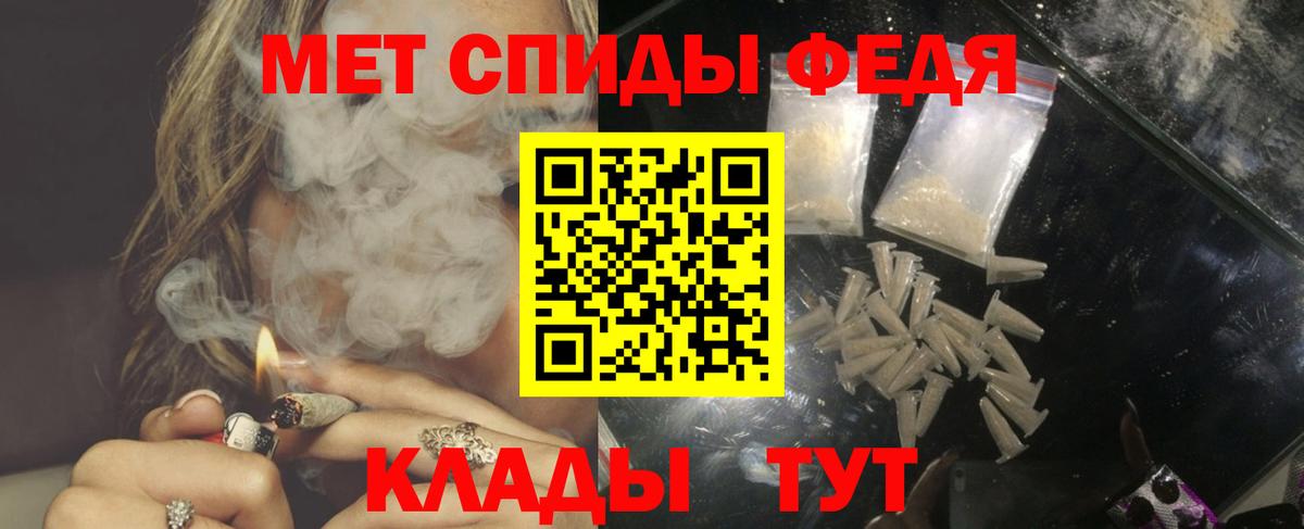 АМФЕТАМИН  АМФЕТАМИН 98%  Вход с VPN  Ялуторовск 