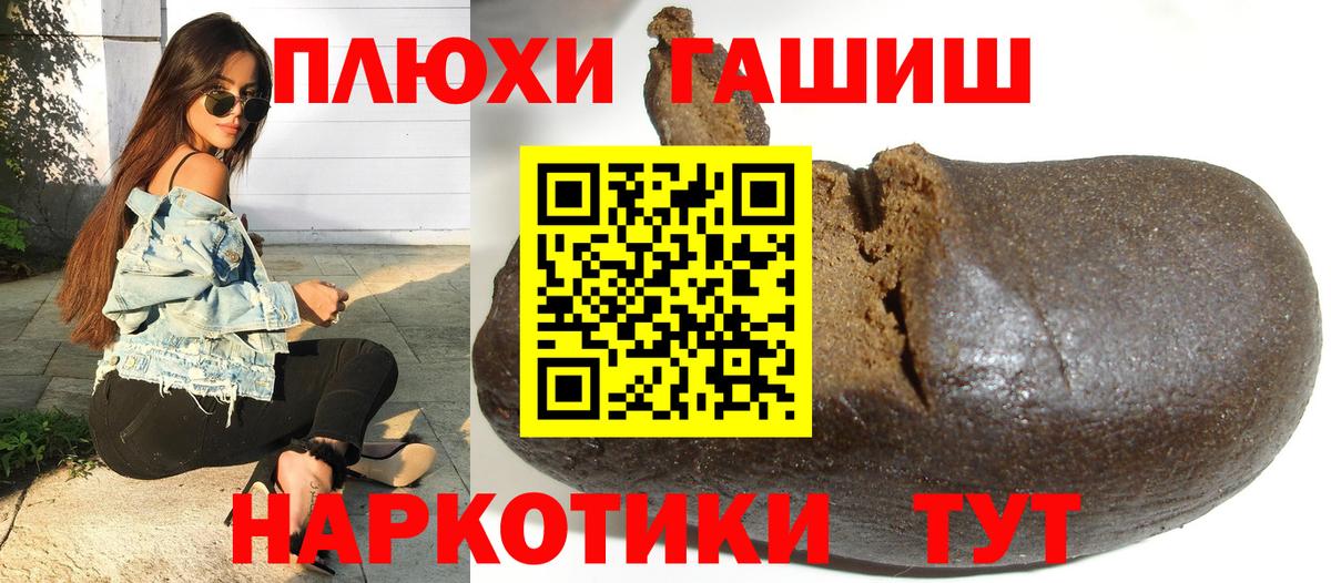 ГАШ Premium Ялуторовск