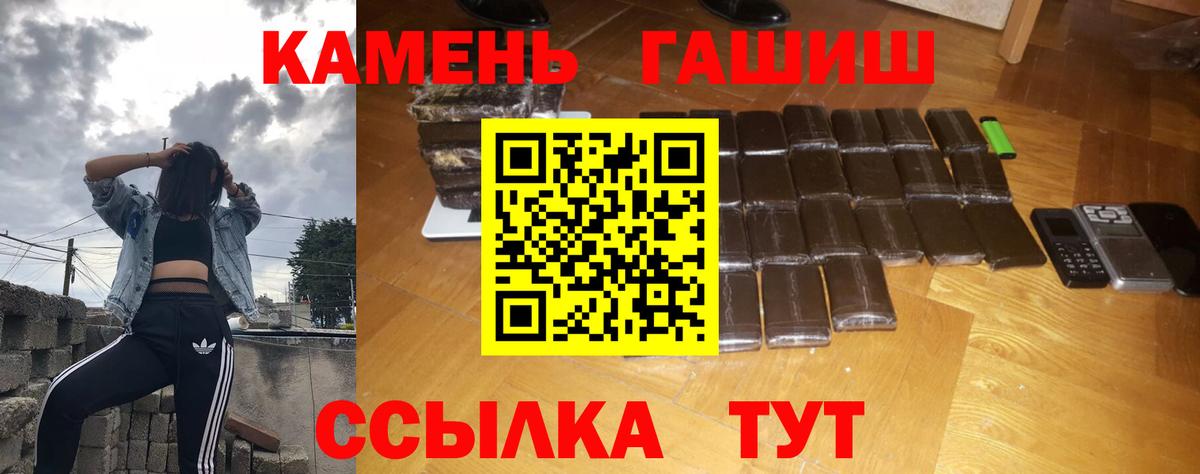 ГАШИШ Изолятор  ГАШ Изолятор  Ялуторовск  Вход с VPN 