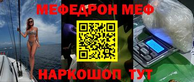 альфа пвп VHQ Нарткала