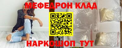 СК Наро-Фоминск