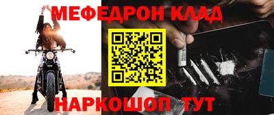 прущая мука Моздок