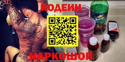 альфа пвп VHQ Можайск