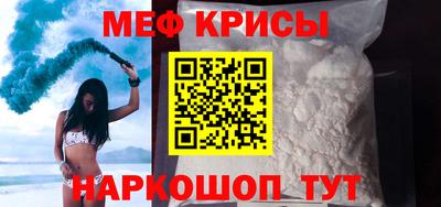 прущая мука Моздок