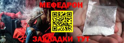 альфа пвп VHQ Можайск