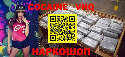 альфа пвп VHQ Нарткала