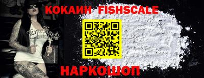 альфа пвп VHQ Нарткала