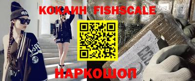 альфа пвп VHQ Нарткала