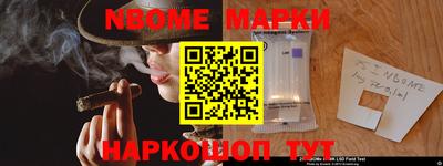 СК Наро-Фоминск