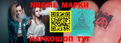 СК Наро-Фоминск