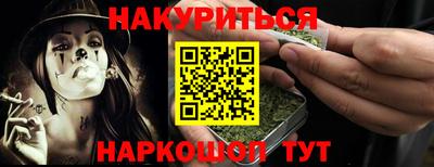 СК Наро-Фоминск