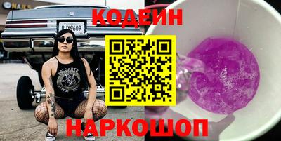 СК Наро-Фоминск