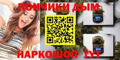 альфа пвп VHQ Можайск