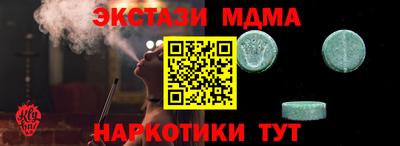 спиды Нальчик