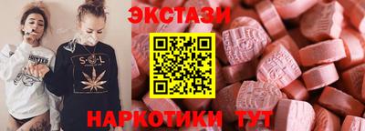 спиды Нальчик