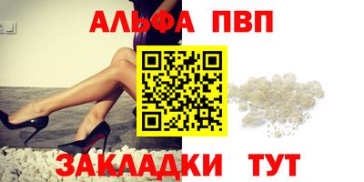 СК Наро-Фоминск
