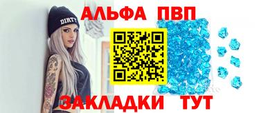 прущая мука Моздок