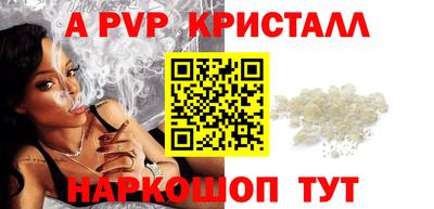 спиды Нальчик