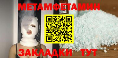 альфа пвп VHQ Можайск