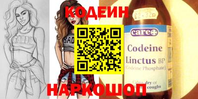 альфа пвп VHQ Можайск