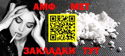 СК Наро-Фоминск