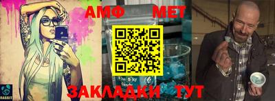 спиды Нальчик