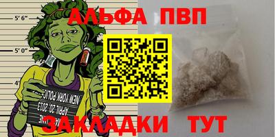 спиды Нальчик