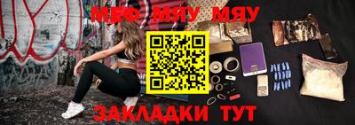 альфа пвп VHQ Нарткала