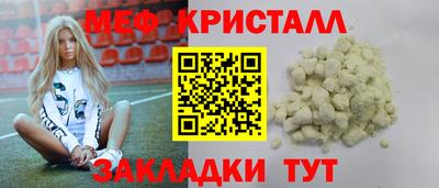 альфа пвп VHQ Можайск