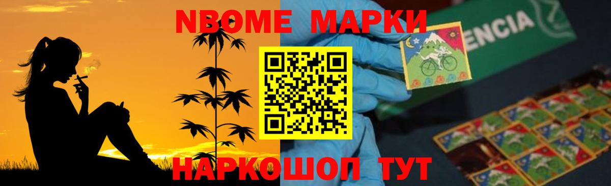 LSD-25 экстази ecstasy Ялуторовск