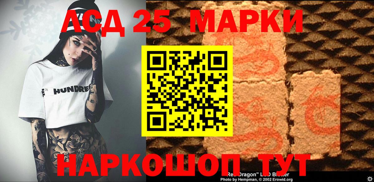 закладки  Марки N-bome 1500мкг  Вход с VPN  Ялуторовск 