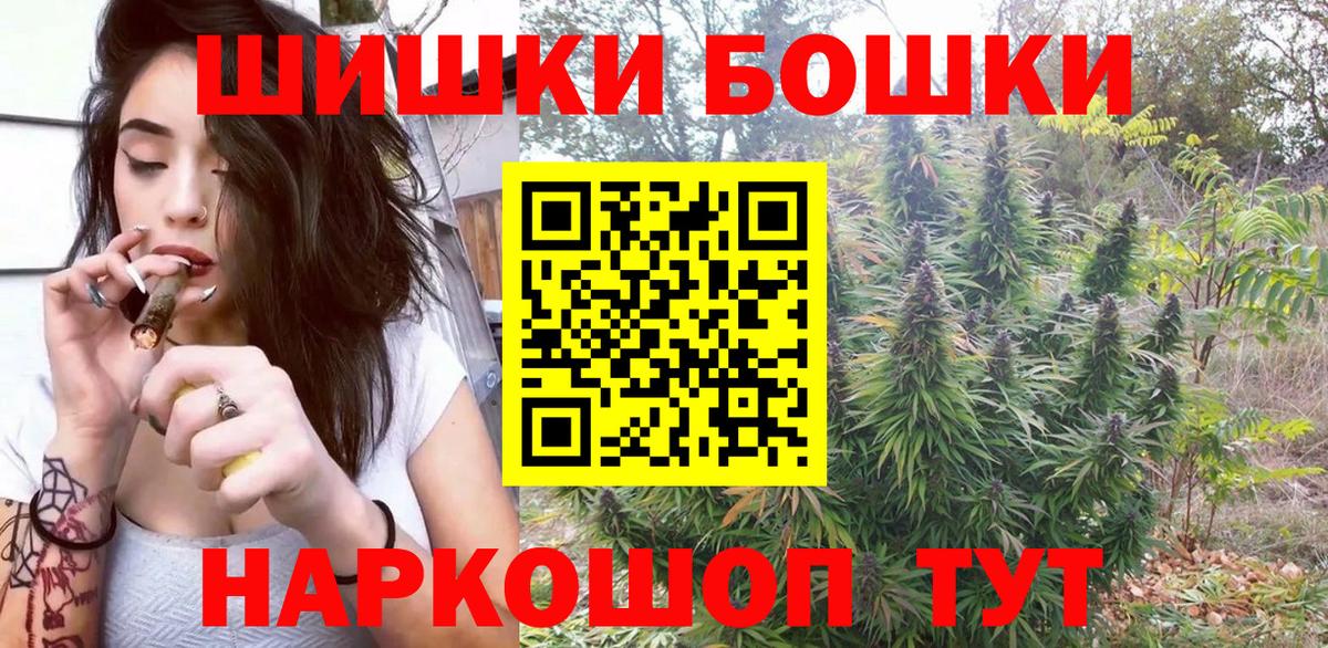 МАРИХУАНА план Ялуторовск